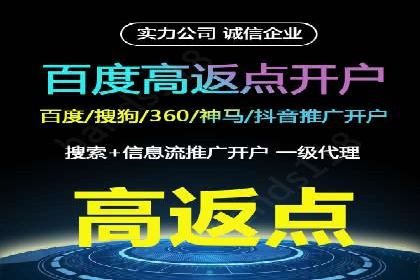 网站SEM托管服务助力企业实现业绩增长