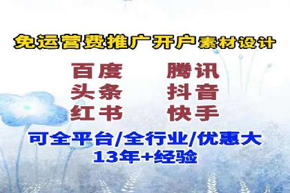 不同行业百度关键词推广价格揭秘