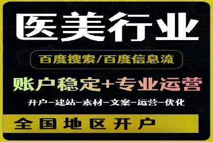 某教育机构的信息流广告投放与转化率提升之路