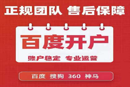 移动端信息流广告的精准投放策略