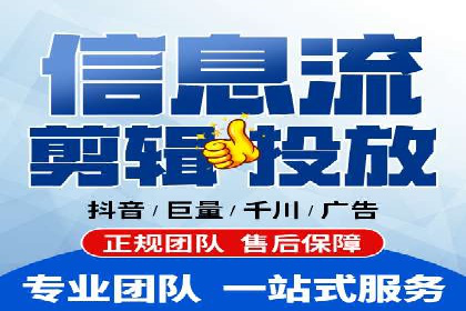 抖音信息流广告案例分析：品牌成功之道